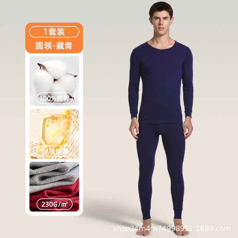 Navy blue (round neck suit)