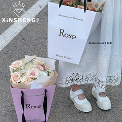 Xinyou trapezoidal portable ins style window bag flower box gift flower bouquet packaging high-end internet celebrity gift white cardboard