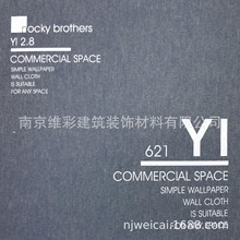 批發諾奇兄弟輕奢無縫牆布壁布商業空間-YI COMMERCIAL SPACE-YI