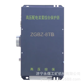 矿山施工设备;保护器;其他防爆器材