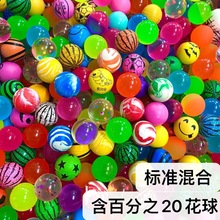 包邮弹力球 新款扭蛋机专用彩色混装弹跳球 一元投币扭蛋机弹跳球