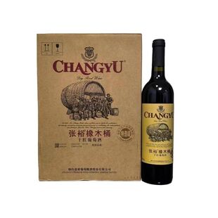 国产红酒张/裕橡木桶干红葡萄酒多名利赤霞珠干红葡萄酒整箱-阿里巴巴