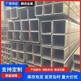 其他型材;异型钢;方管