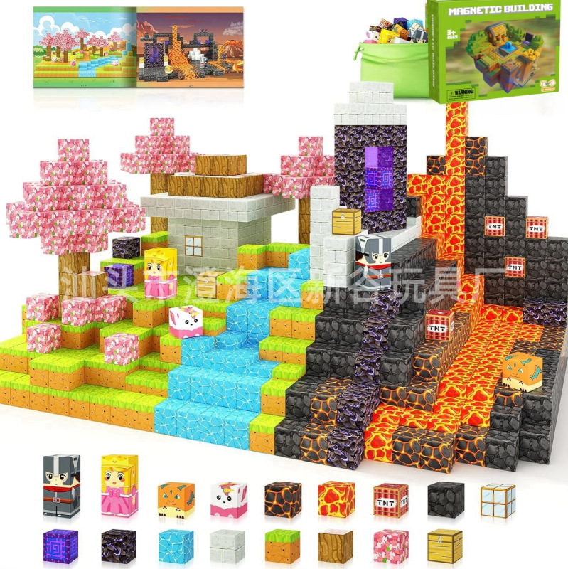 クロスボーダーマインクラフト磁気ブロックビルディングブロック磁気ブロックセットさくらプリンセスナイト STEM 感覚おもちゃ|undefined