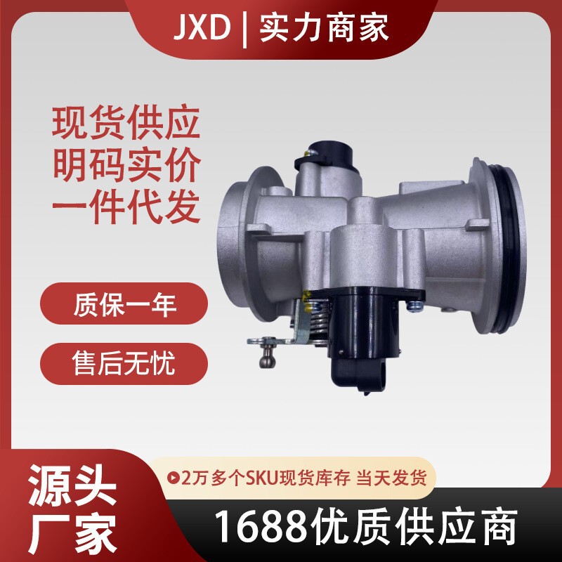 Cross-Border Supply Suitable for Kangoo 1.4L/1.6L Throttle Body 8200908869 8200682611