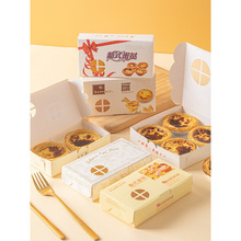 烘焙包装葡式蛋挞盒2粒46食品打包纸盒蛋挞包装盒一次性50个