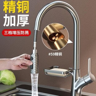 All-copper kitchen pull-out faucet hot and cold household dish basin sink sink sink faucet
