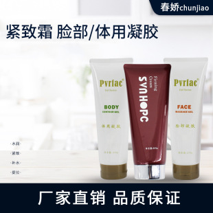 �к�ͬ�����z�o��˪����Ժ�沿���w�o���������α����aˮ�������z