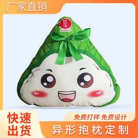 广告抱枕来图定制企业logo促销礼品抱枕订做活动宣传礼品定制照片