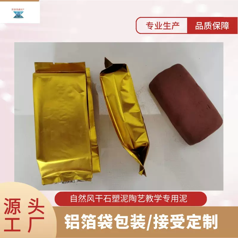 石塑粘土陶瓷免烤塑形儿童手工diy学生雕塑泥陶泥黏土陶艺彩泥