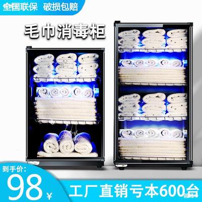 Beauty towel Disinfection cabinet commercial Barber Shop vertical Dedicated clothes slipper household UV Cleaning counters