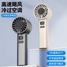 厂家直销USB冰感屏显手持风扇100档数显大风力便携迷你户外家用