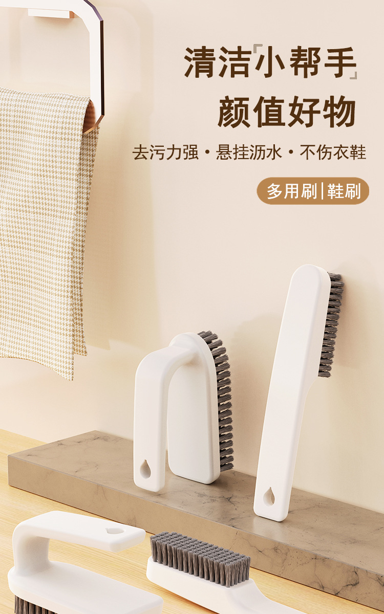 鞋刷软毛鞋不伤鞋家用洗鞋清洁刷子洗衣服的刷鞋小白鞋去污神器-阿里巴巴