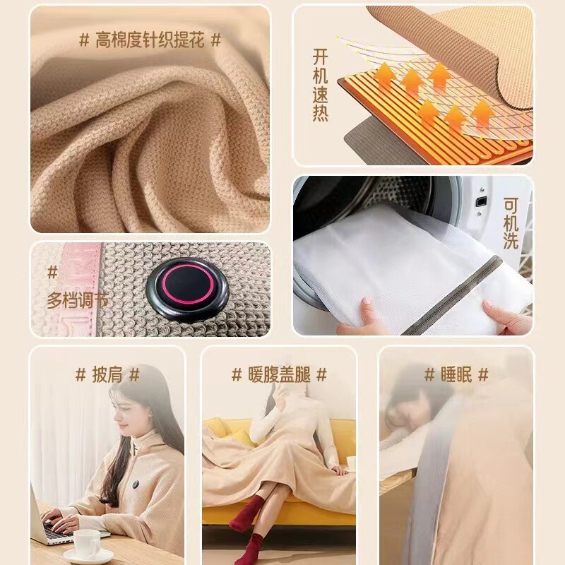 电热披肩暖身毯石墨烯发热三档USB车载户外露营办公室加热发|undefined