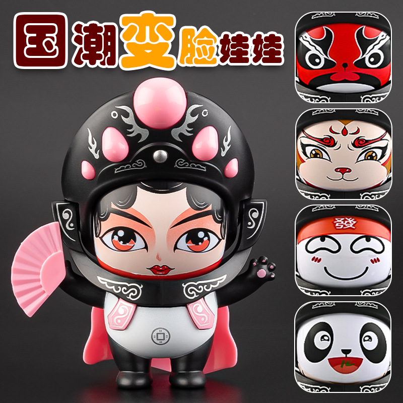 [OPP백] 사천 오페라 팬더(핑크) 가변 5얼굴