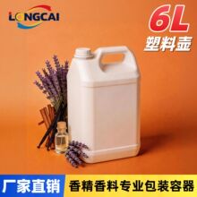 �S�����l6l�����Ϸ�Ͱ6L�㾫����Ͱ6kg��Ͱ6����ⷽ�ؼӺ�ʳƷ��