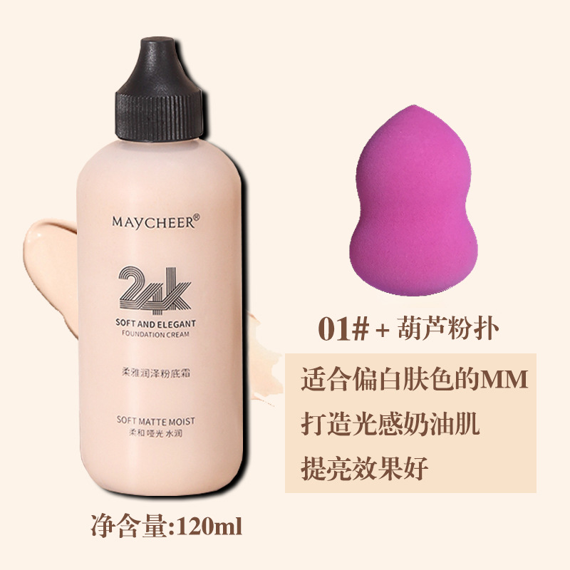 Mexier 24K base humectante para estudiantes maquillaje de escenario impermeable duradero no se quita el maquillaje concelador BB base