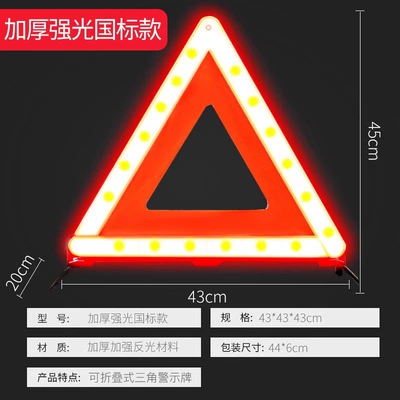 Tripod Warning Sign Foldable: Warning sign - thickened-and-strong-light-national-standard-modeltripod-warning-signannual-inspection-vehicle-inspection-guarantee