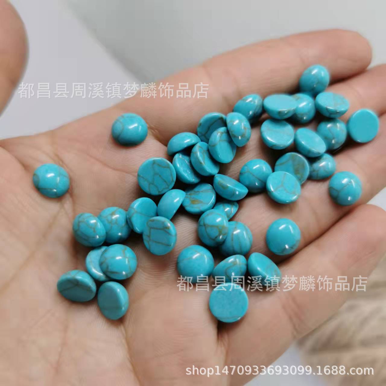 2~12mm粉压黄纹蓝绿松石平底半圆戒面铜银饰DIY饰品镶嵌半面包珠