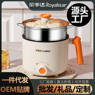Electric Cooker Household All-in-One Mini Electric Cooker Student Dormitory Small One-Person Non-Stick Cooker