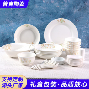 29�^�۵ļs���Y�����b �ղضYƷ �Ǵɲ;����b ��ӡlogo �F؛