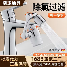 �Cе���f��ˮ���^�������^�V�����Dˮ���l���g��ˮ�����^�f�����D