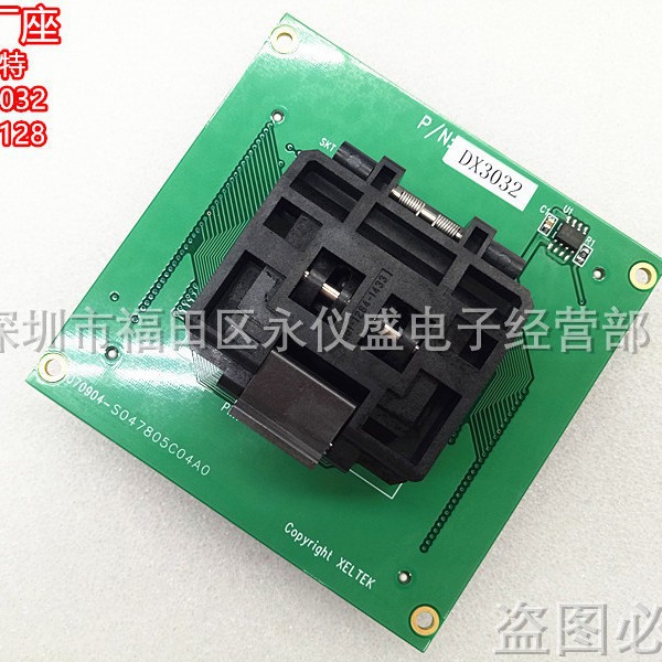 南京西尔特6100N编程器GX/CX/EX/DX3032适配器烧录转换IC测试座