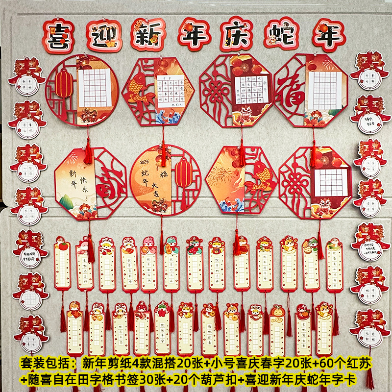 本香クラスの作品展示壁には小学生の硬筆書道紙が貼られています。|undefined