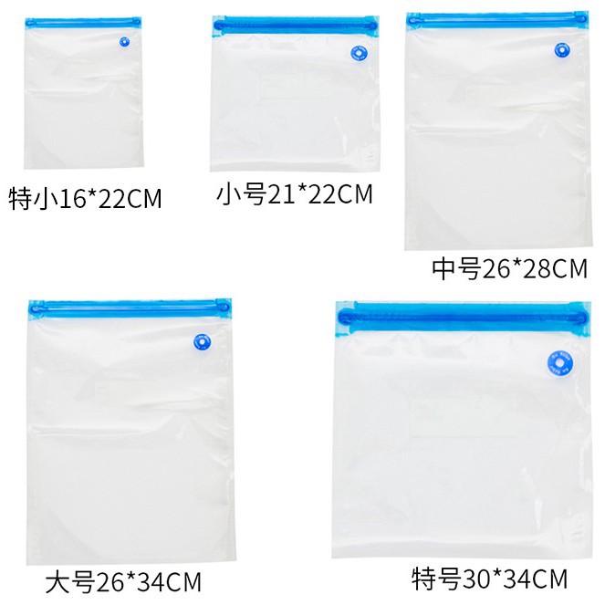 Vacuum food bag food vacuum compression bag cooked food air pump packaging bag household sealed fresh-keeping bag in stock