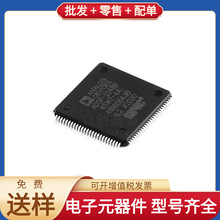 ADSP-21489KSWZ-4A LQFP-100_EP TPS65261RHBR BCM5228FA4IPFG AM
