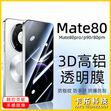 �m���A��mate80䓻�Ĥmate80pro����p90promax���oĤ70�֙C60�NĤ