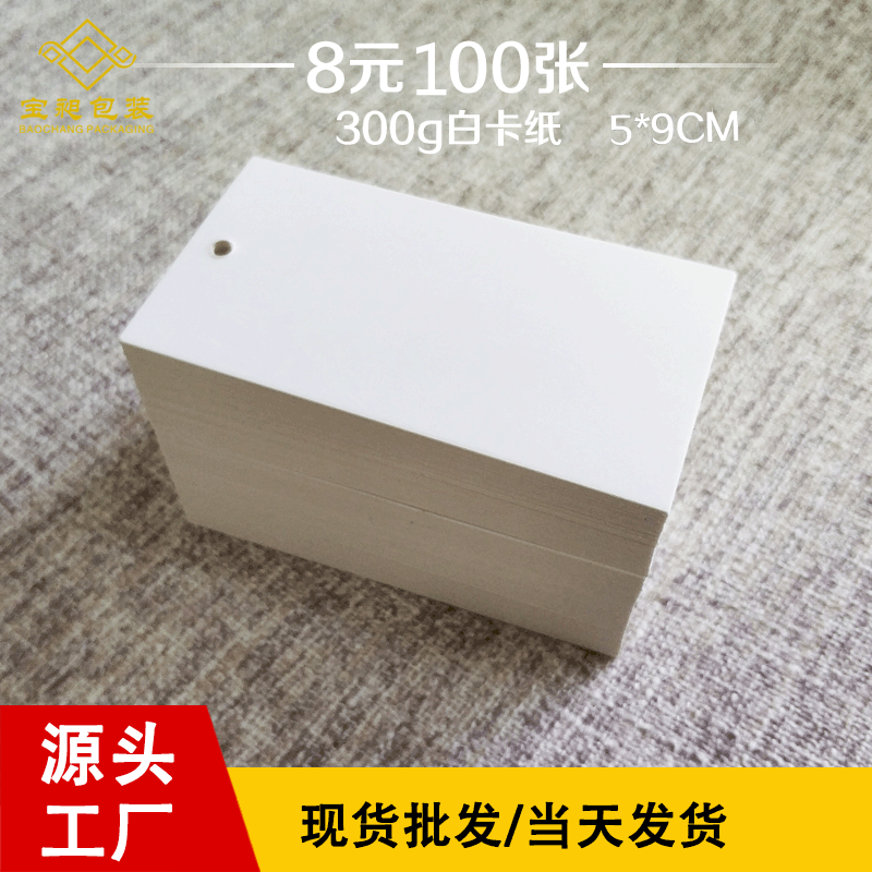 吊牌设计印刷高档服装挂牌纸卡男女装PVC标签潮流合格证小批量