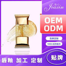 唇釉定制加工来图来样OEM化妆品厂闪光防水持久学生唇釉贴牌代工
