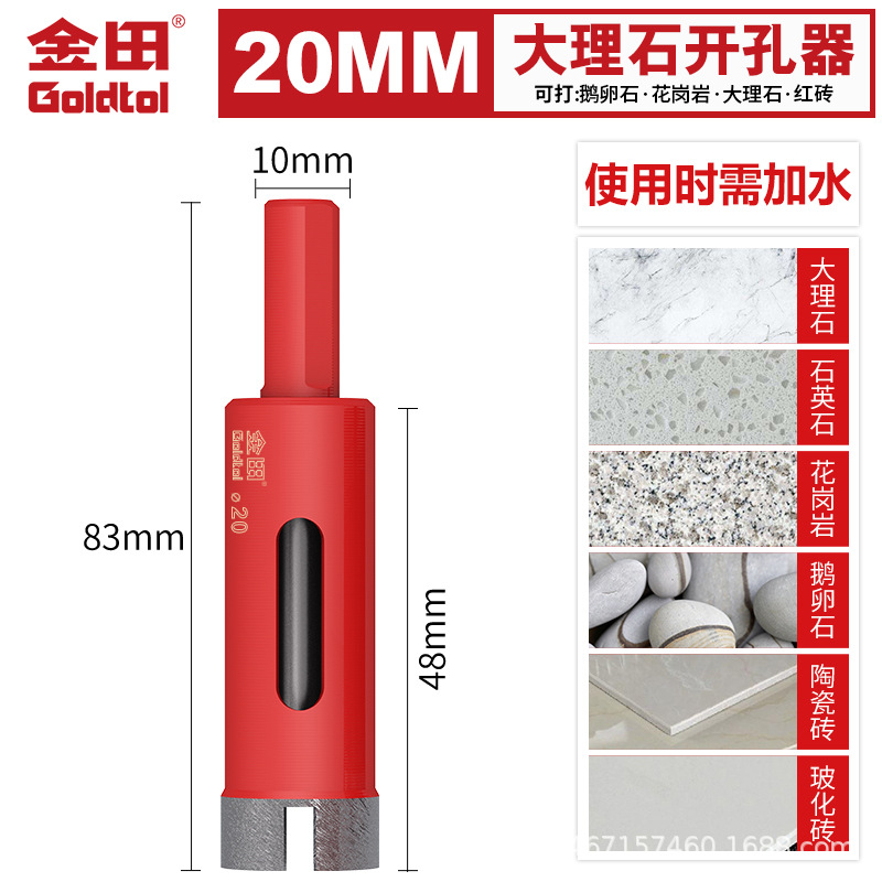 Jintian sinterizado mármol perforador cerámica broca granito guijarro perforación abertura circular
