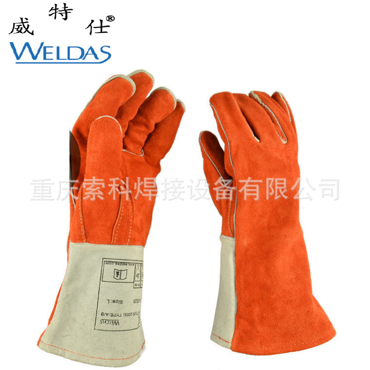 威特仕手套 焊接手套 焊工手套 防护手套 焊接防护手套 量大从优