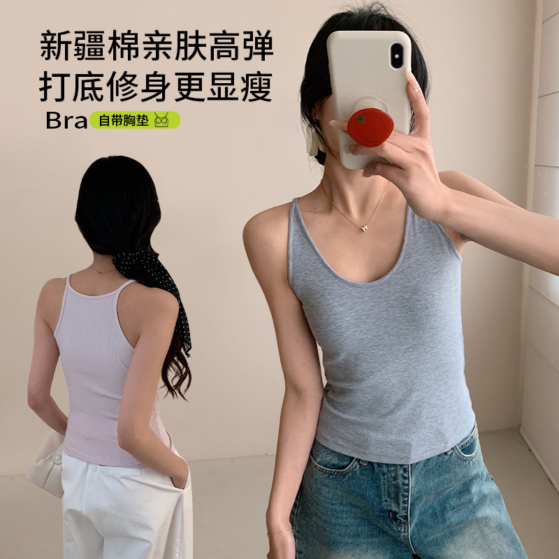 U-Neck Slim Fit Tank Top with Cup Pads for Women, 2026 Spring/Summer New Style, Sexy Hot Girl Backless Lingerie U-Neck Slim Fit Tank Top with Cup Pads for Women, 2026 Spring/Summer New Style, Sexy Hot Girl Backless Lingerie