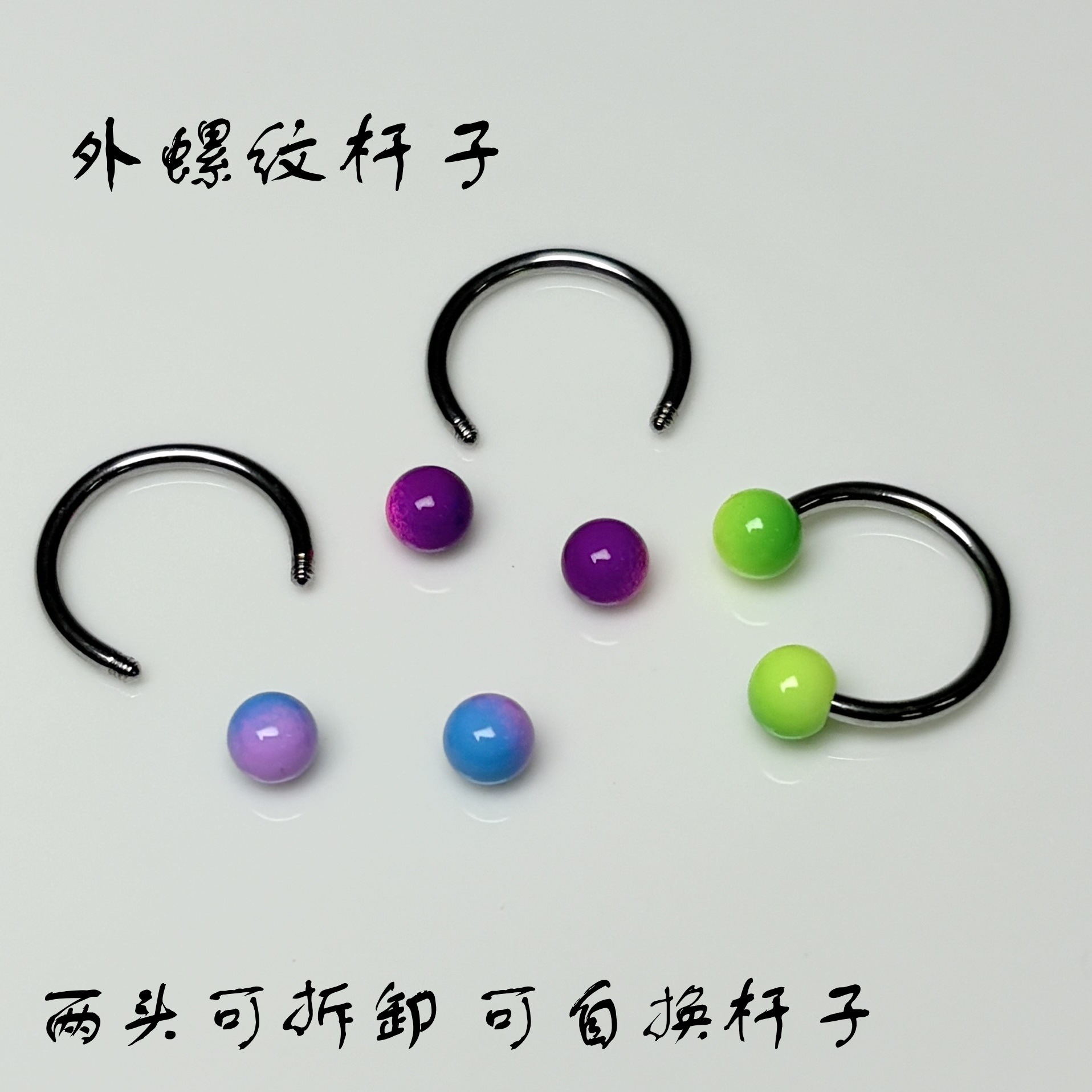 Gradient Acrylic Lip Ring - Colorful Candy-Colored External Thread Titanium Steel Ear Bone Ring detail image 7