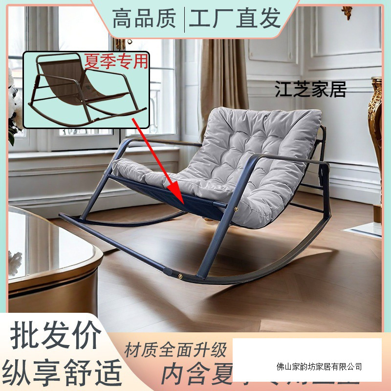双人摇摇摇椅躺椅沙发椅卧室阳台客厅网红大人懒人休闲椅舒适午休|undefined