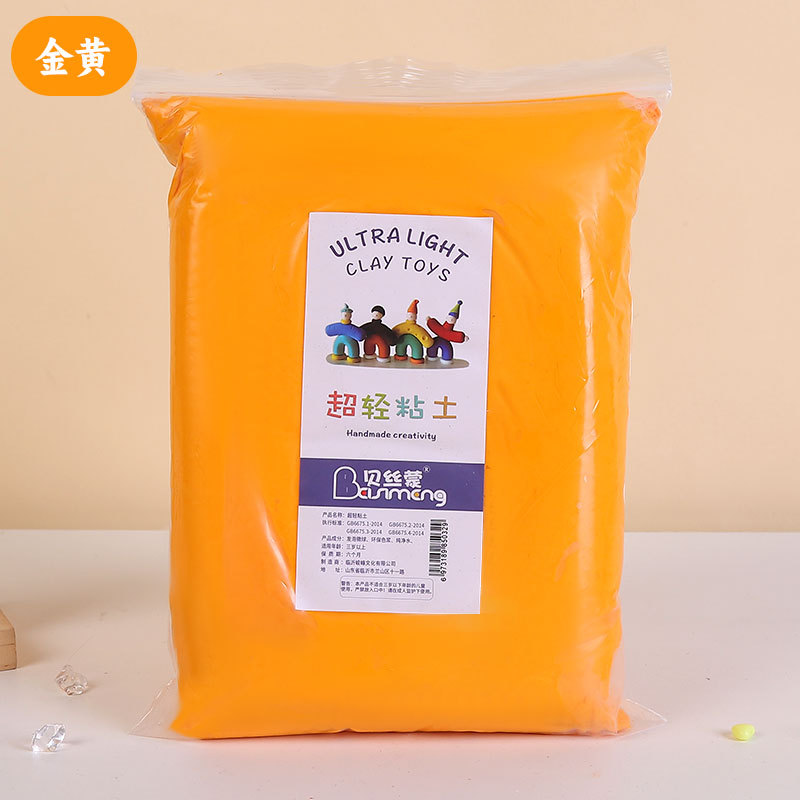 Arcillas ultraligeras transfronterizas 500g bolsa de arcilla ultraligera barro espacial barro colorido para niños hechos a mano DIY arcilla ultraligera