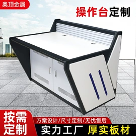 集成监控系统;电脑桌