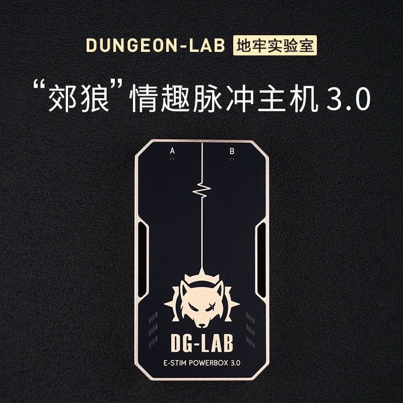 郊狼主机3.0专业级电击马眼全套调教SM后庭拉珠性用品-阿里巴巴