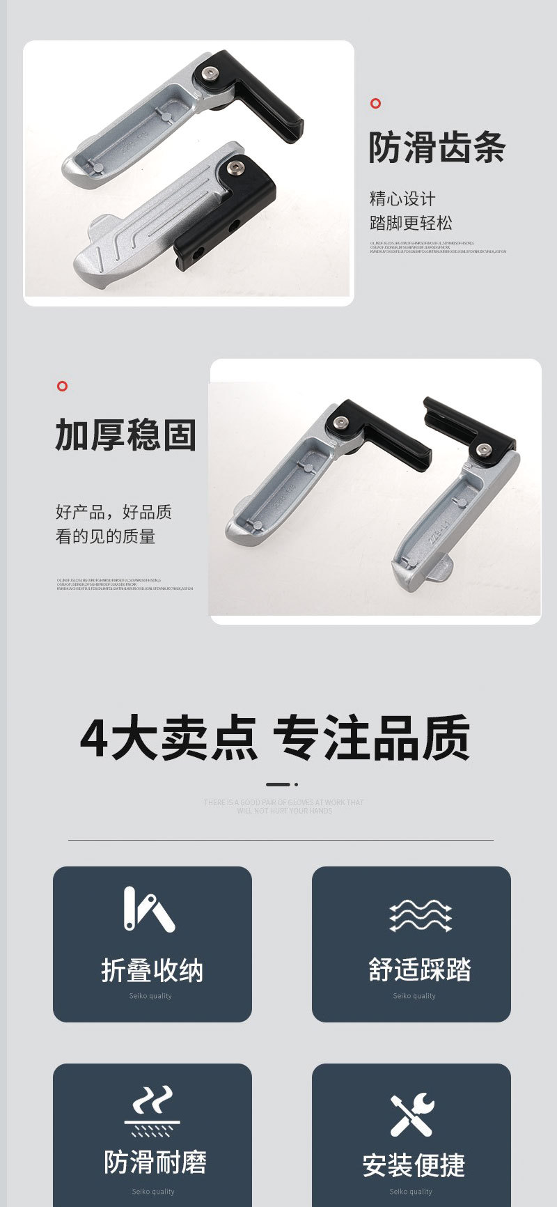 Suitable for Motorcycles, New National Standard Electric Vehicles, Motorcycle Modification Accessories, Daniu Light Motorcycle Pedals, Aluminum Alloy Pedals