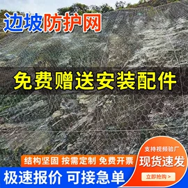 防护栏;建筑护栏;其他安全网