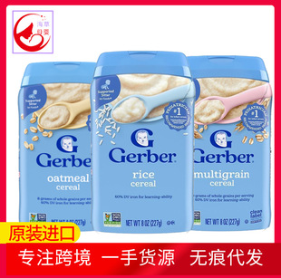 2027.1����Gerbe��.���oʳ������ȫ����Ϲ����׷��׺����\227g