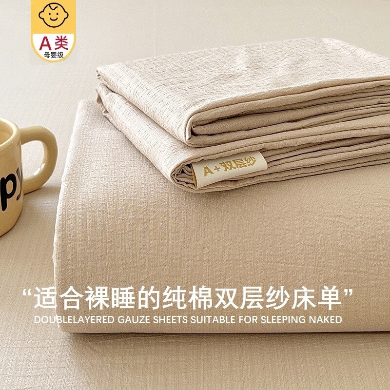 Class a Pure Cotton Double-Layer Yarn Bed Bed Sheetss Single Product Student Dormitory Pure Cotton Quilt Pure Color Pillowcase Three-Piece Set 2025 New Style 4