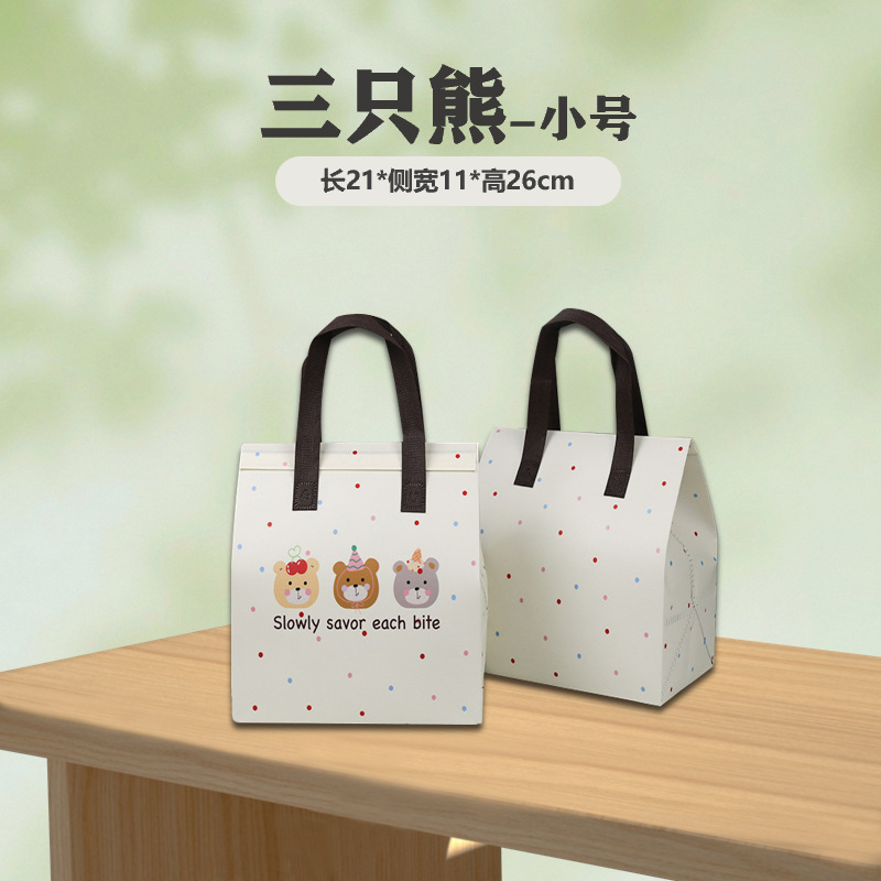 곰 세 마리 - 작은 보온 가방;