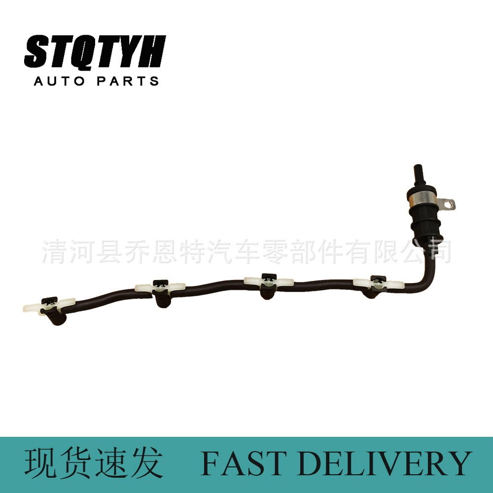 Renault 8200417884 Fuel Return Pipe for Renault 8200596291 8200762577 8200894668 (Tubing)