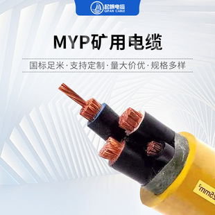 MYP�V����| �V������ܛ��|�����| ��ȼ��̖������|�~о��|