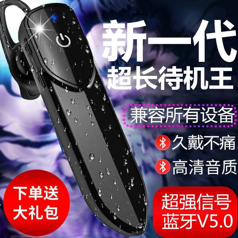 クロスボーダー爆型v19無線片耳bluetoothイヤホン5.3真無線耳式ミニスポーツイヤホン卸売り|undefined