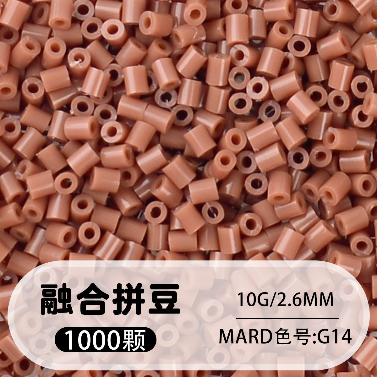 264 colores frijoles fusión frijoles 2.6mm paquete suplementario 1000 gránulos estereos puzzle paquete de juguetes de material